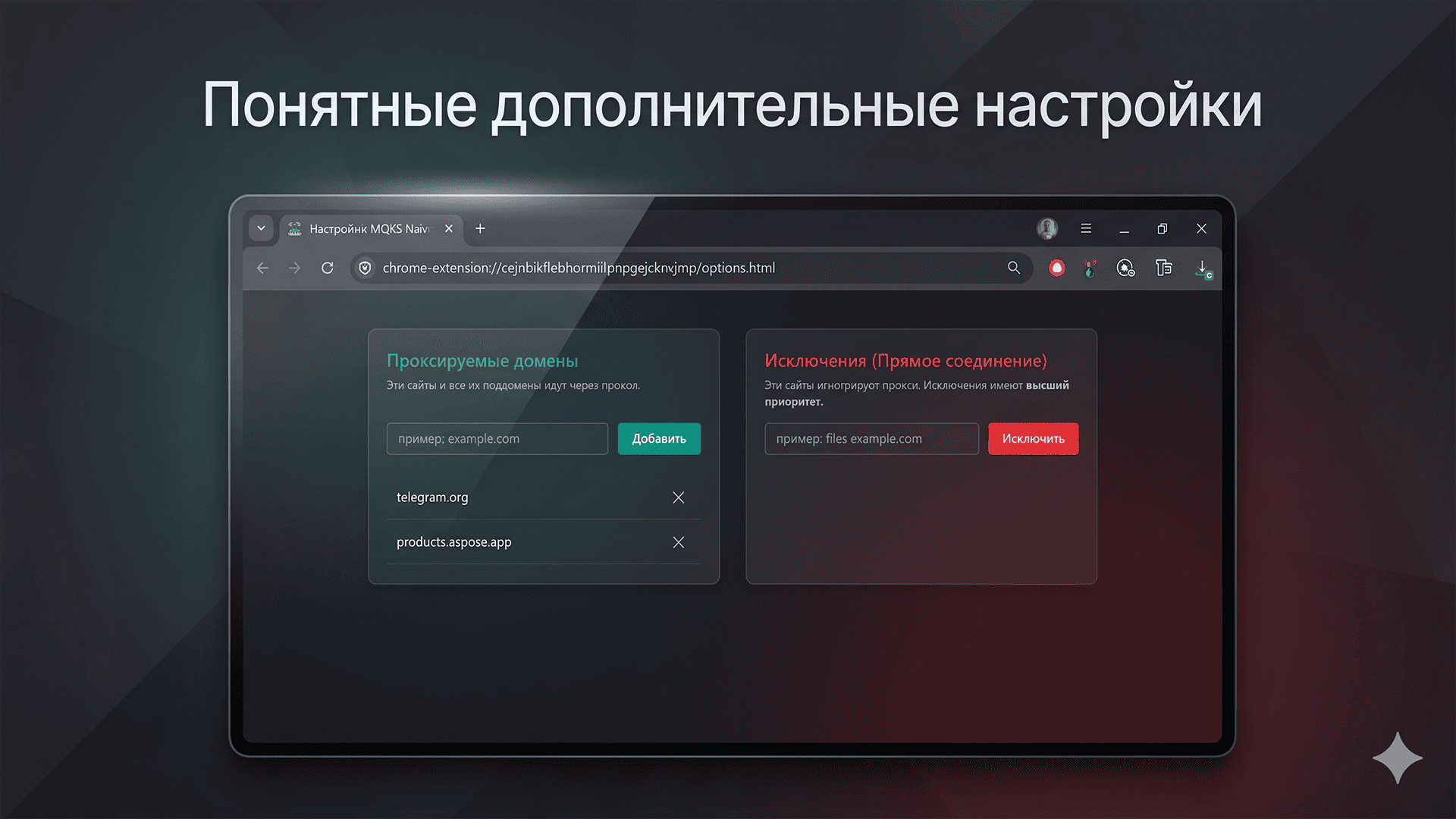 Настройки списков